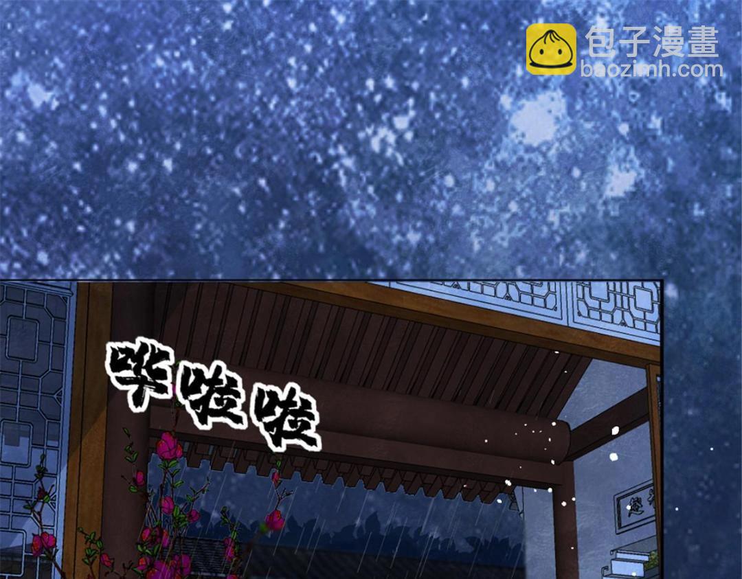 第78话看来，要变天了5