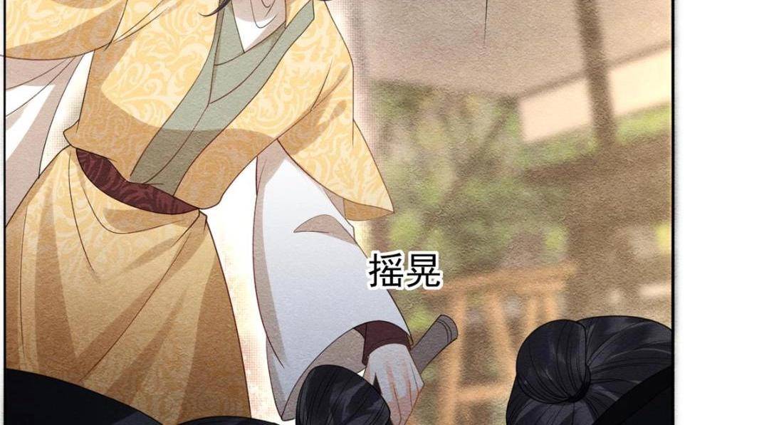 第59话 我被绿了？54