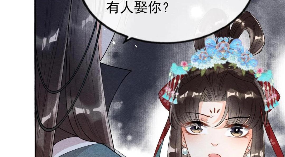 第29话 九叔，请自重92