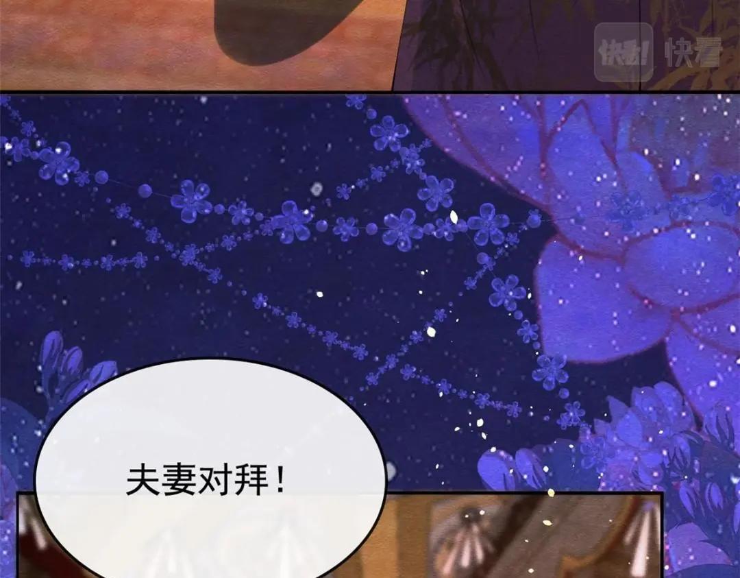 第84话 我不会再让你受伤了37