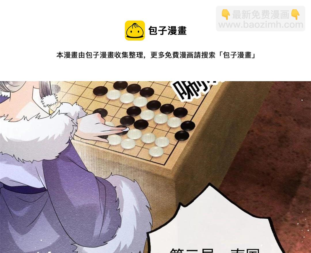 第40话 置之死地而后72