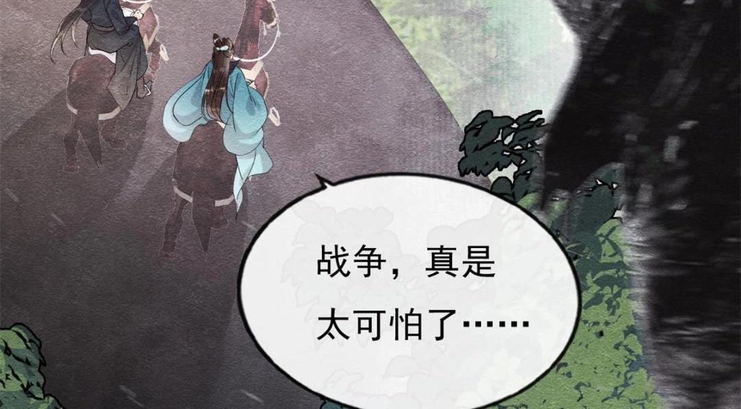 第33话 我想要的喜欢56