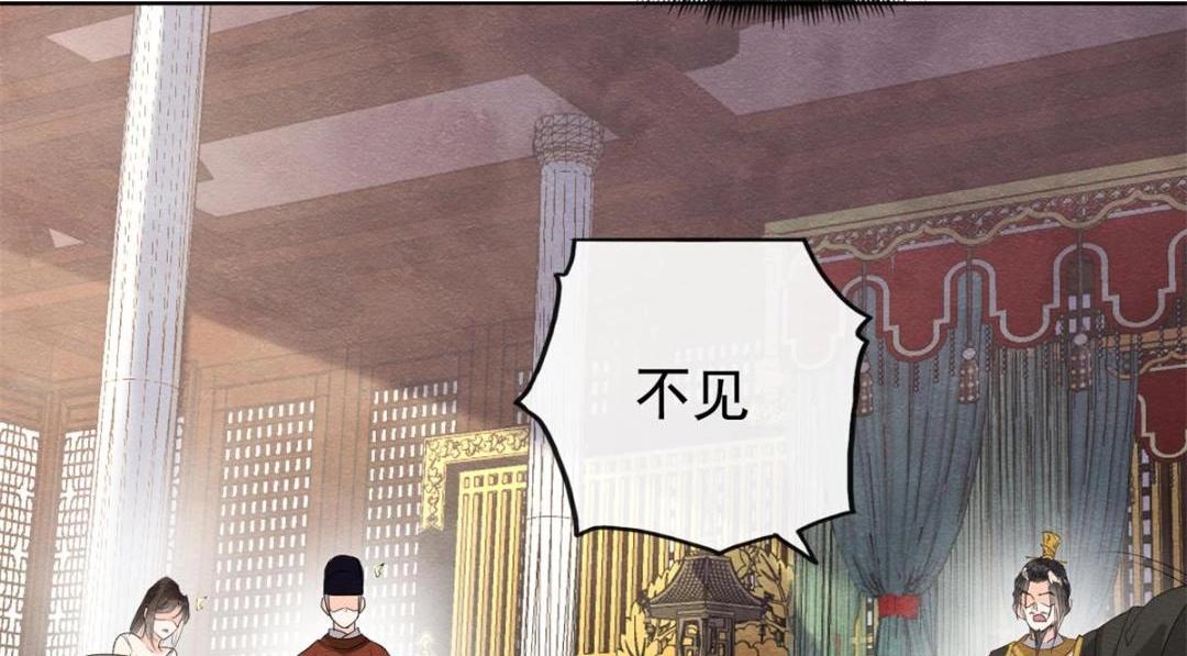 第41话 为民者自然要是死护国34