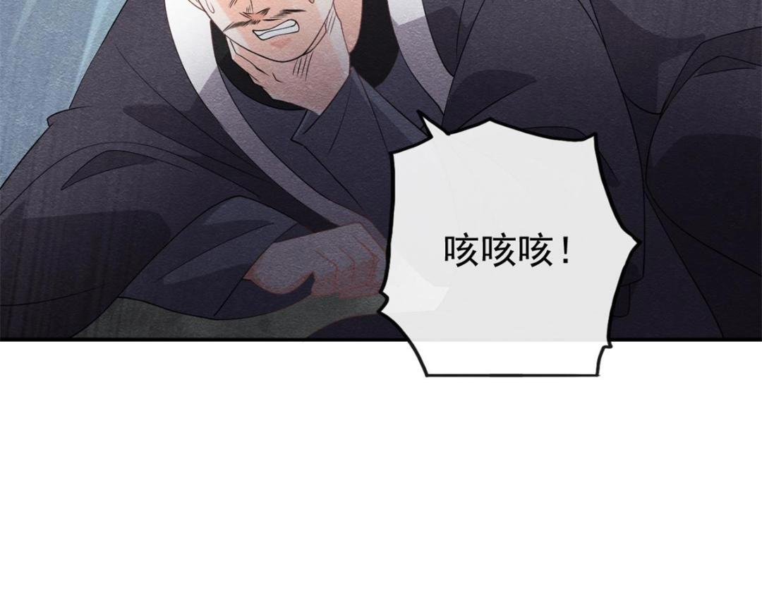 第35话 你身上不能留别的男人的痕迹15