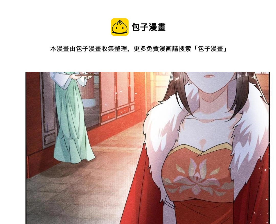第37话 裴道珠杀人了？96