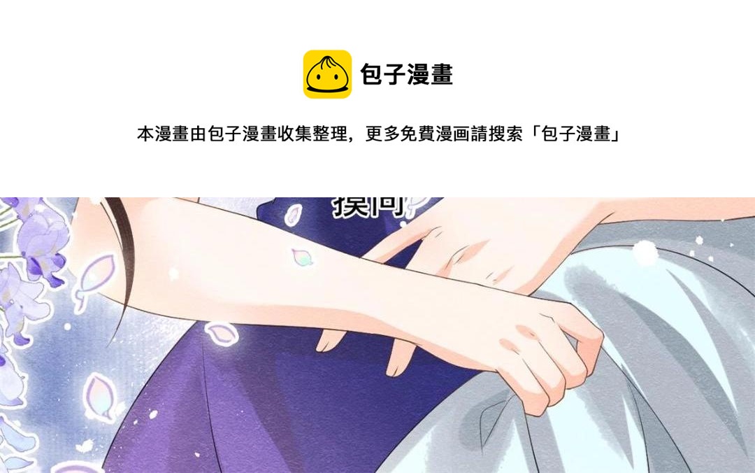 第50话 心依旧爱你100