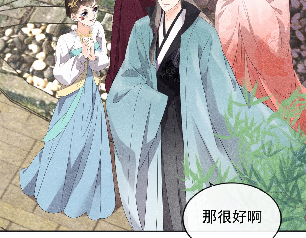 第6话 棋逢对手23