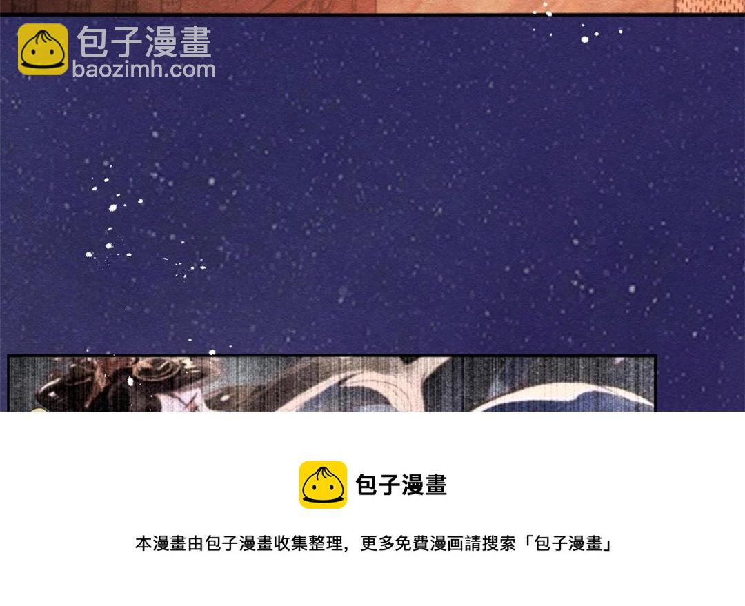 第61话 我真的重生了？70