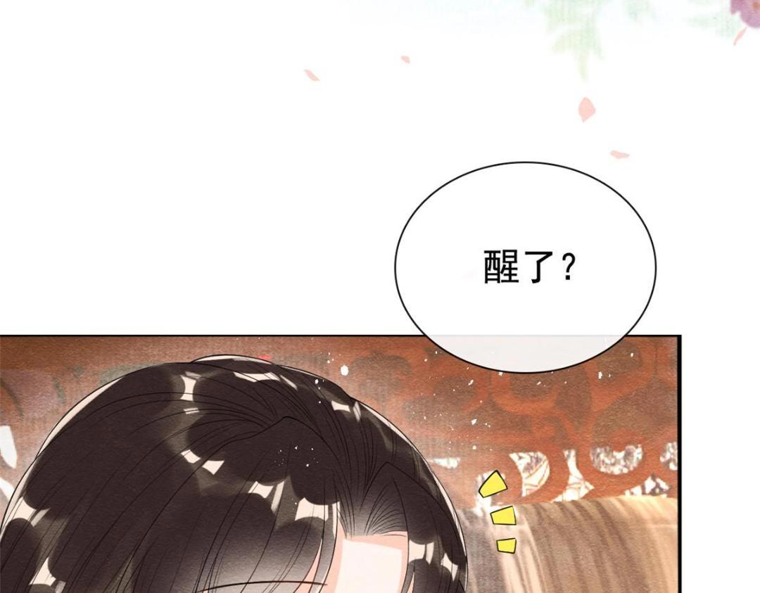 第47话 螳螂捕蝉23