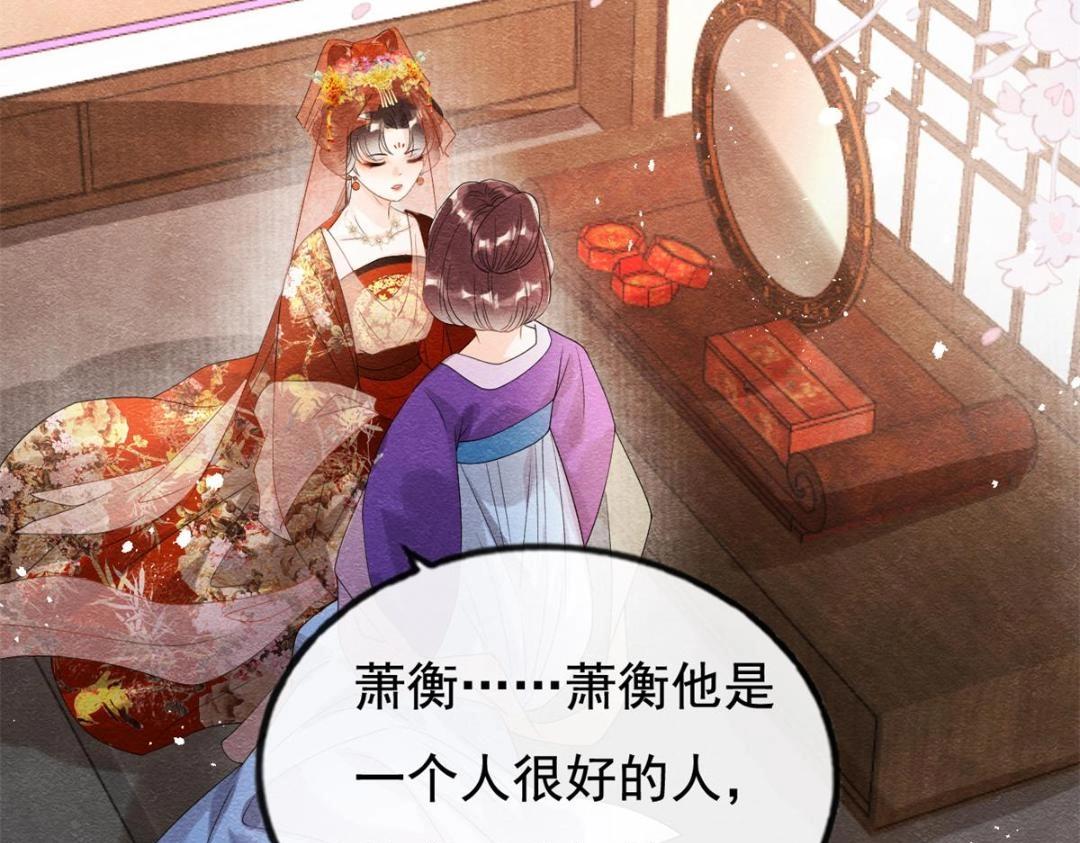 第46话 大婚23