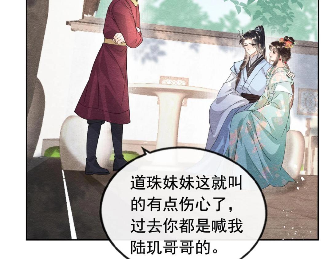 第65话 她们都去过栖玄寺？21