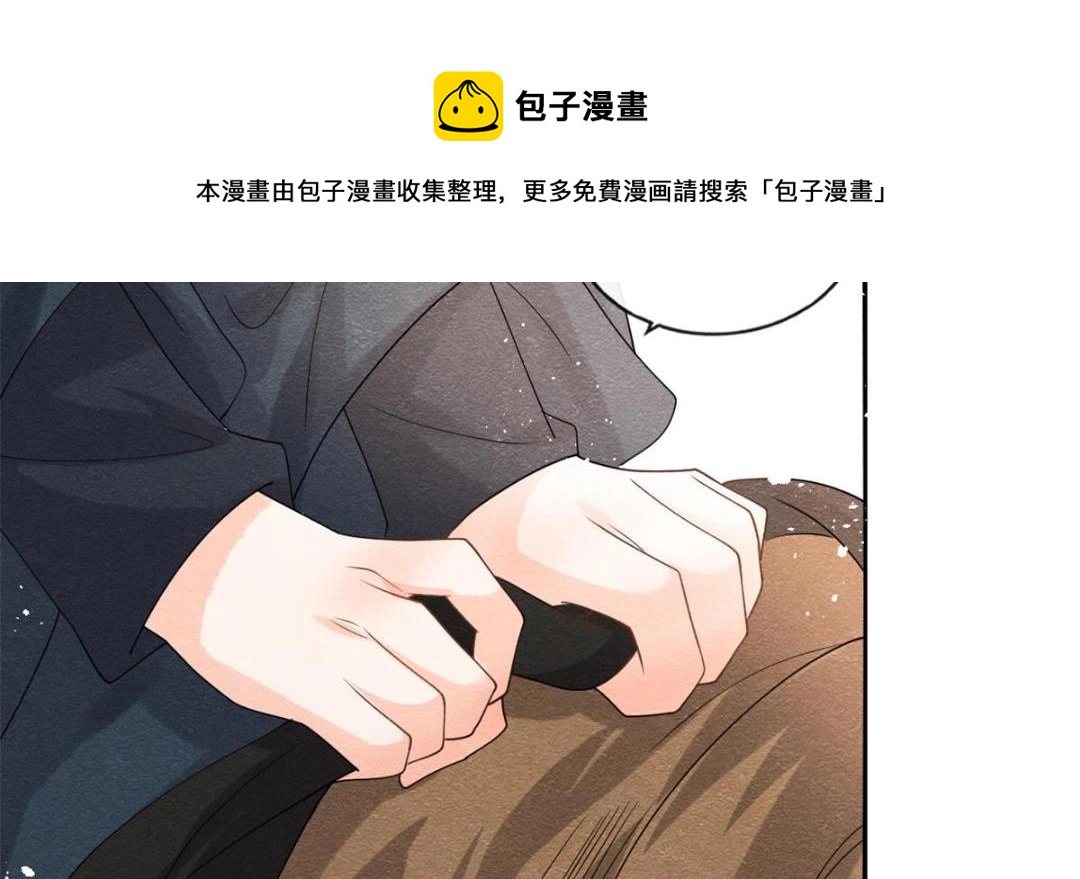 第58话 我不能让她受任何伤害10