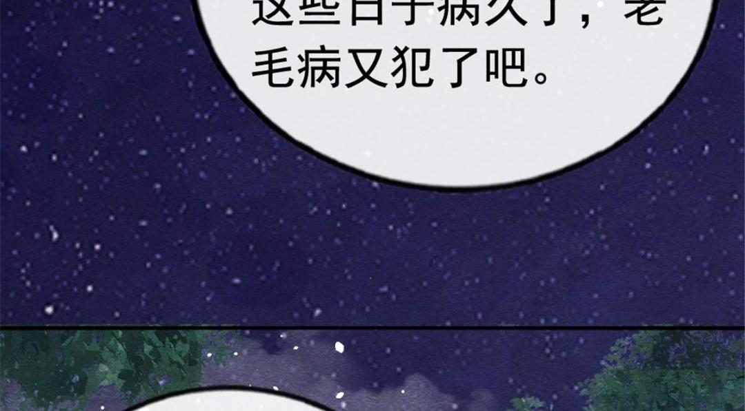 第75话建安公主？70