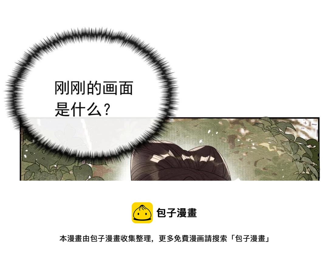 第58话 我不能让她受任何伤害50