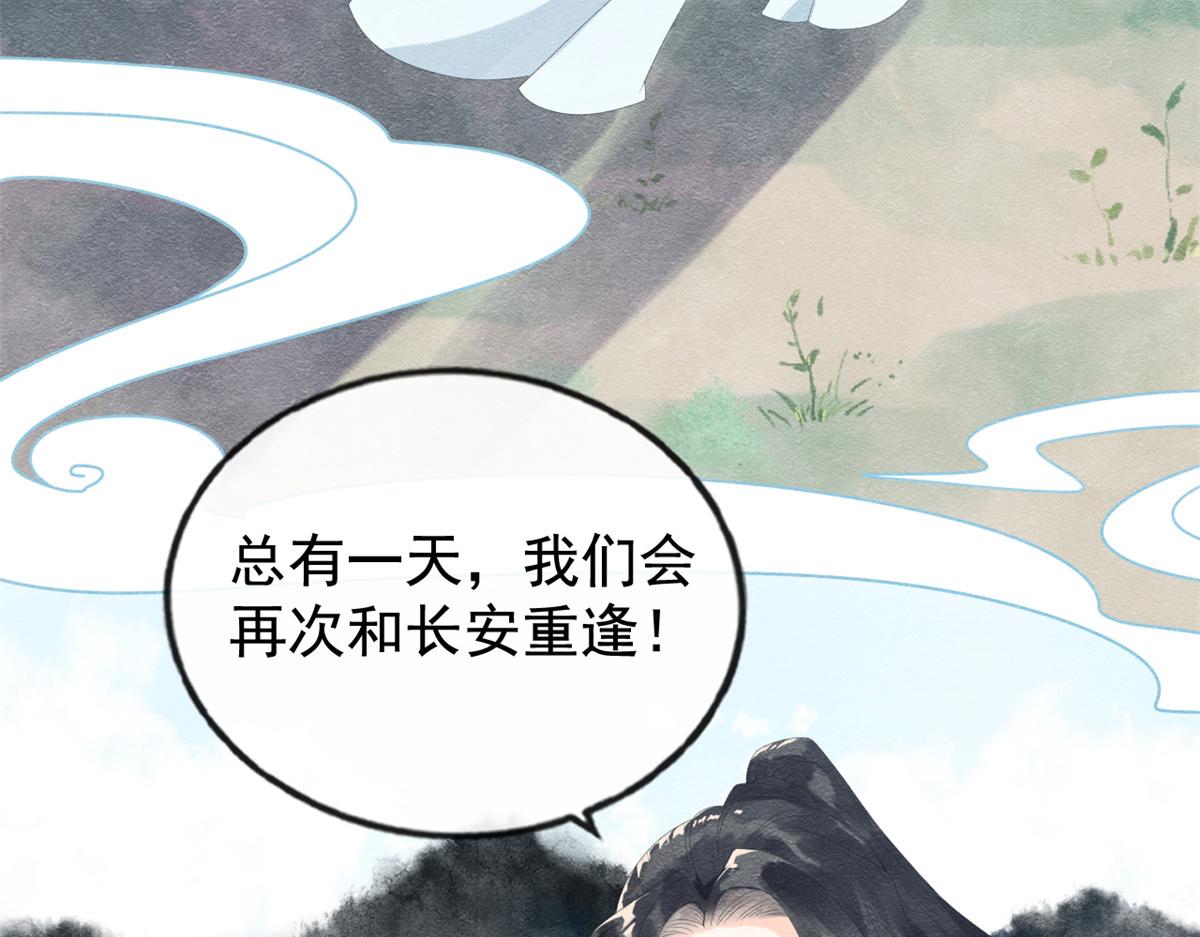 第4话 眼瞎也不会看上你11