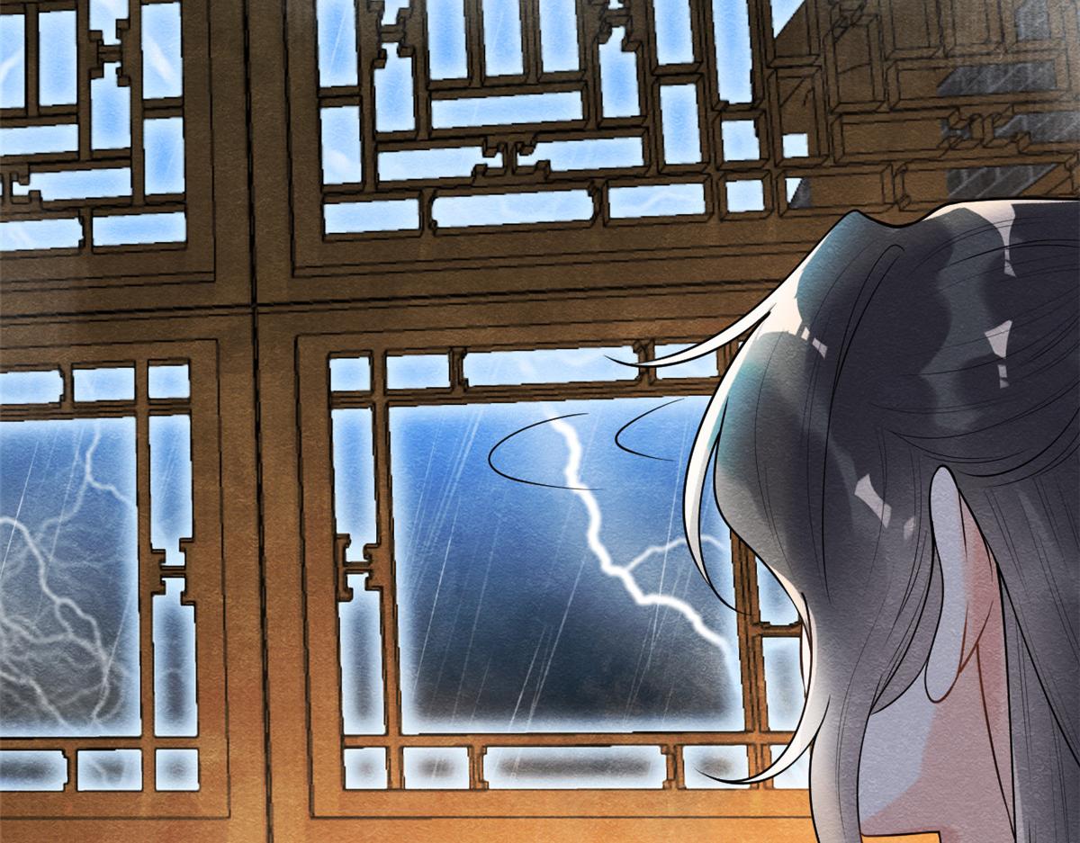 第10话 傲娇的萧衡88