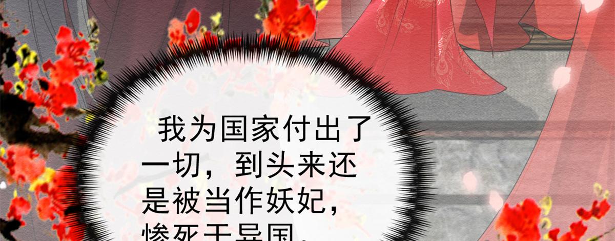 第19话裴道珠我承认对你心动了67