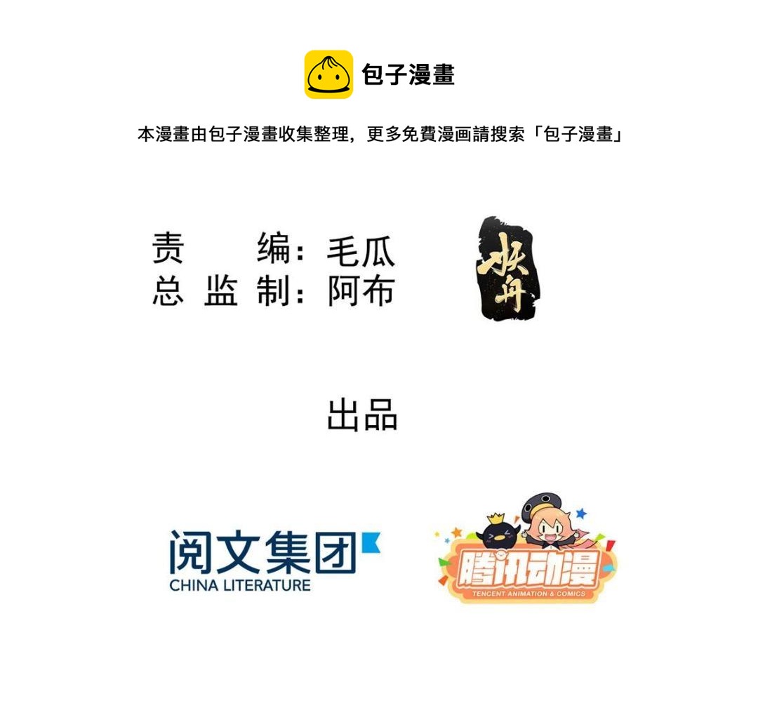 第44话 萧衡竟然也可爱了4