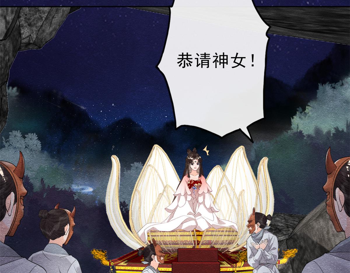 第15话 鱼儿上钩了112