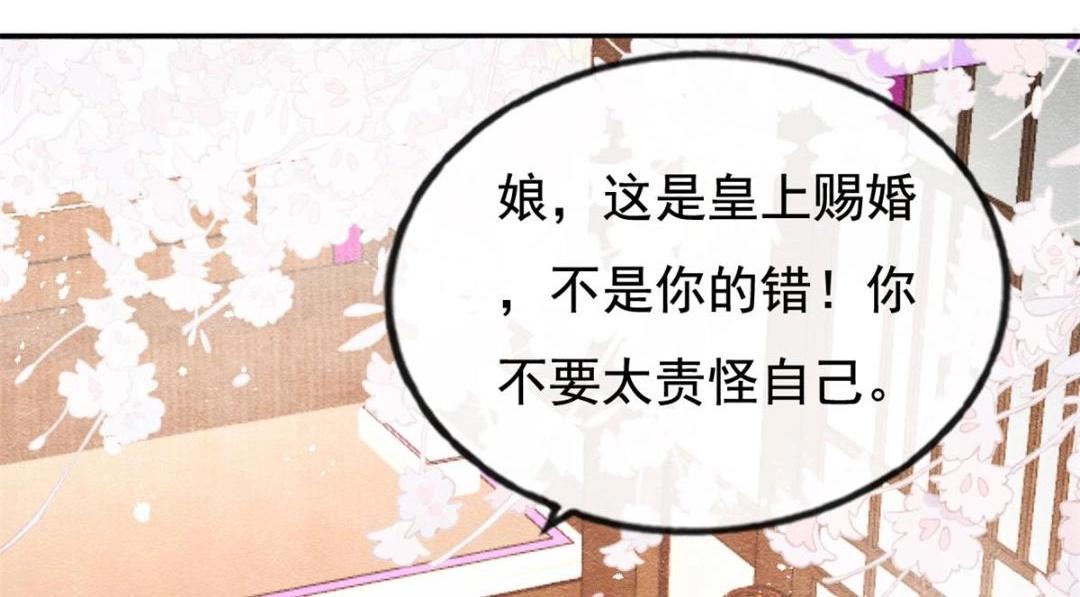 第46话 大婚22
