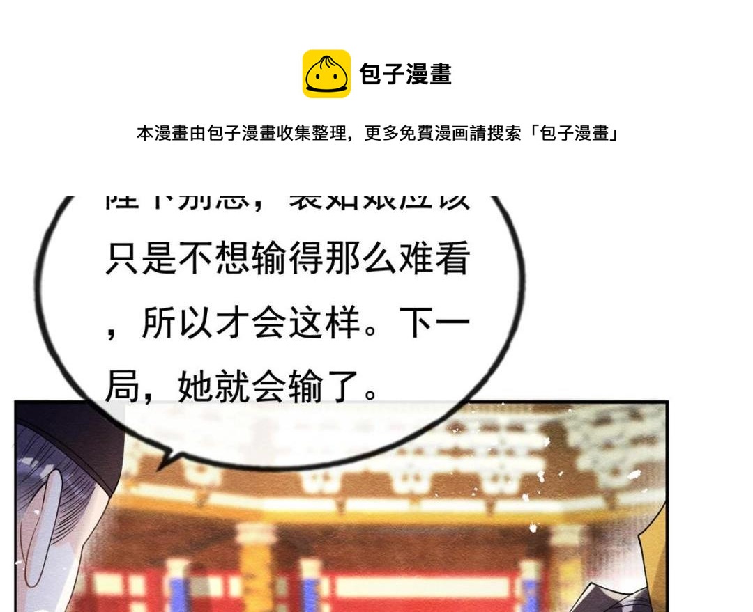 第40话 置之死地而后80