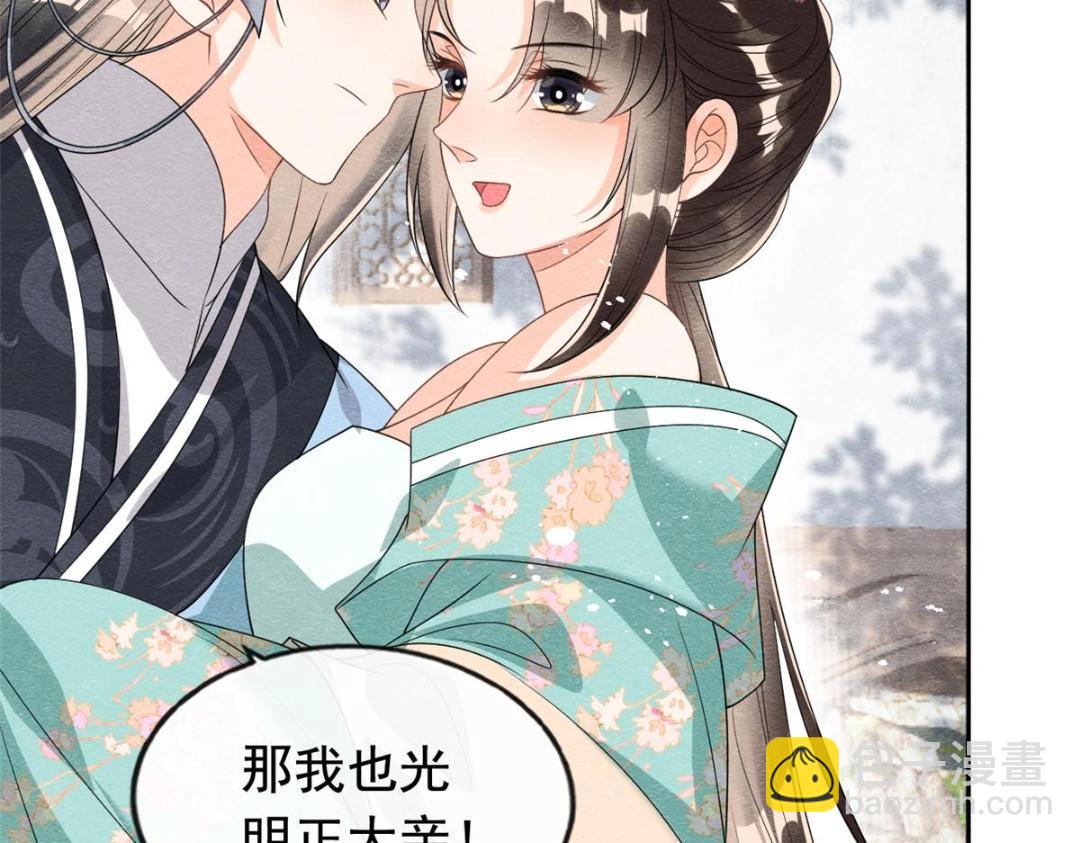 第65话 她们都去过栖玄寺？15