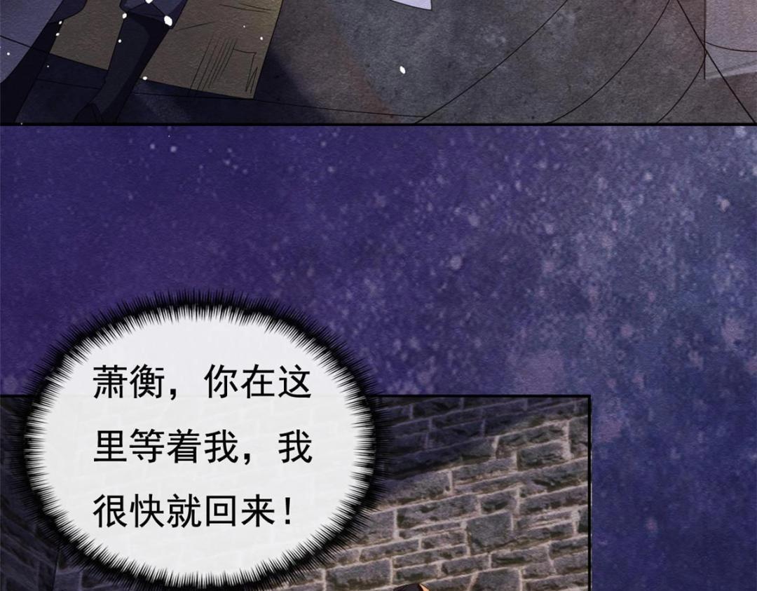 第48话 夫君带你杀出去71