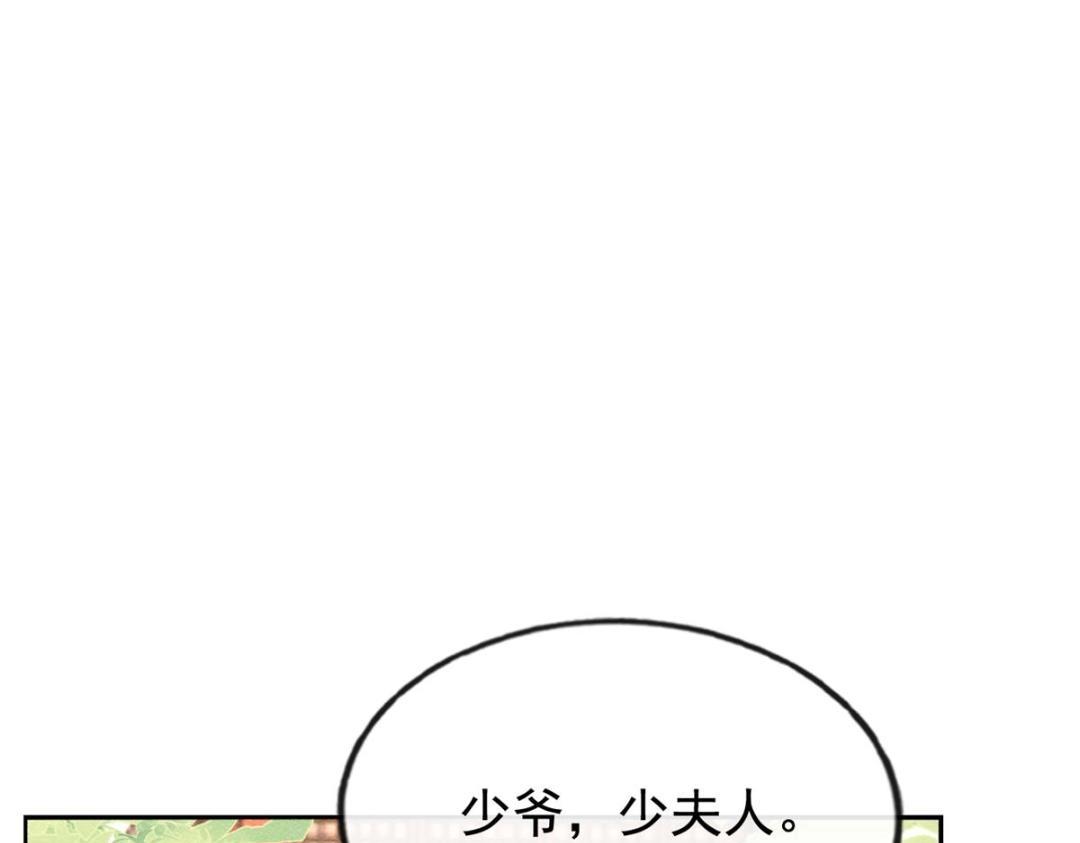 第51话 只能叫我哥哥53