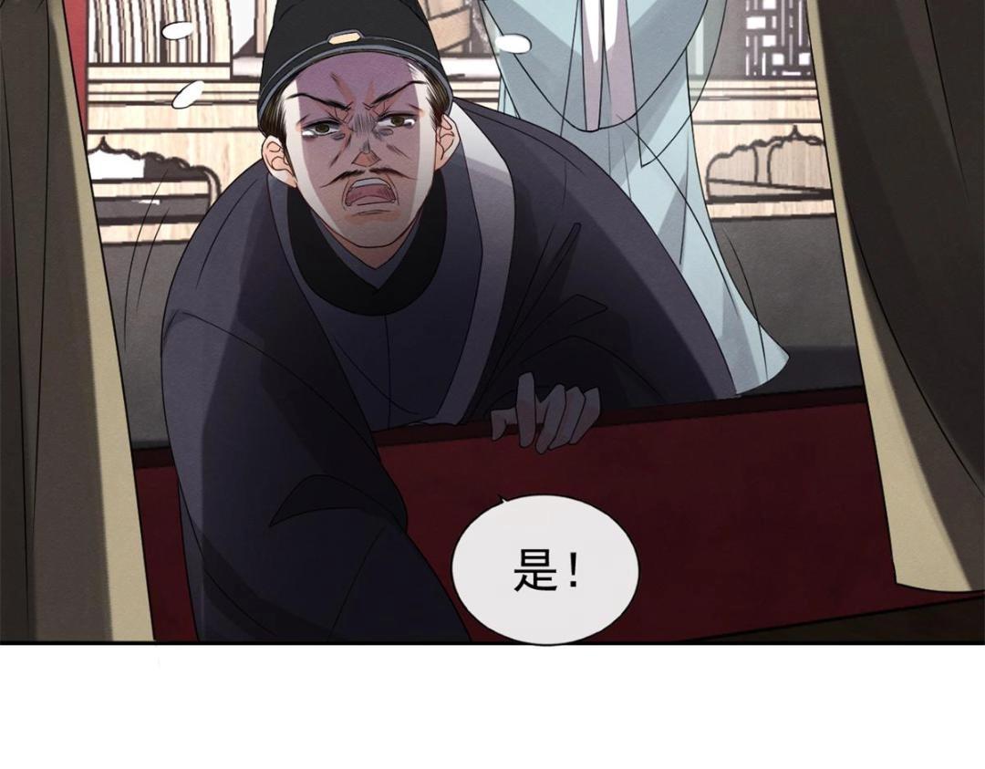 第35话 你身上不能留别的男人的痕迹27