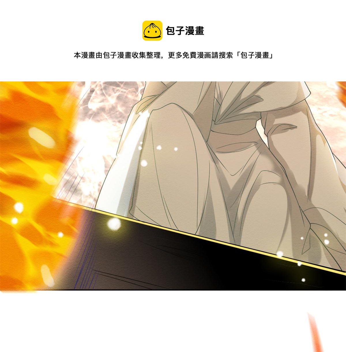 第19话裴道珠我承认对你心动了42