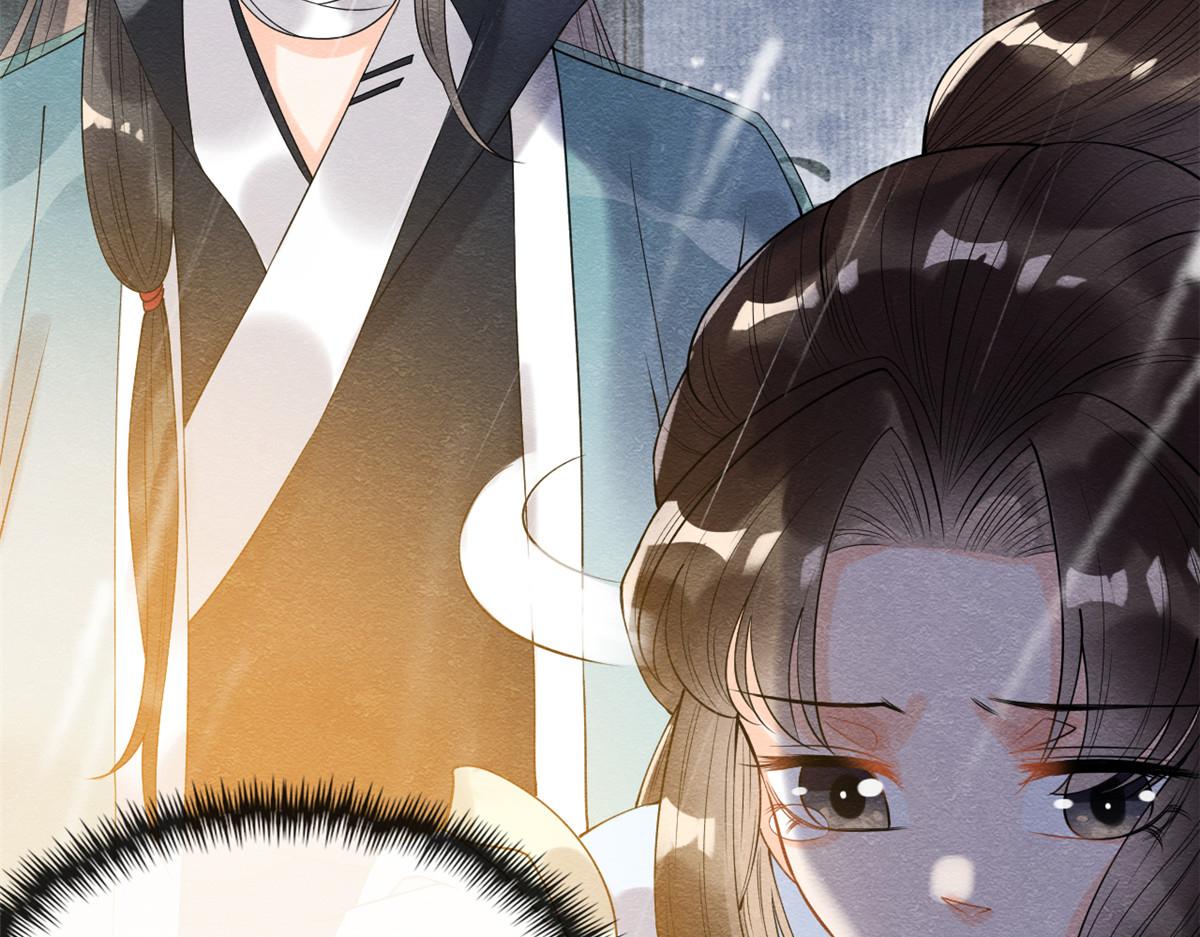 第10话 傲娇的萧衡118