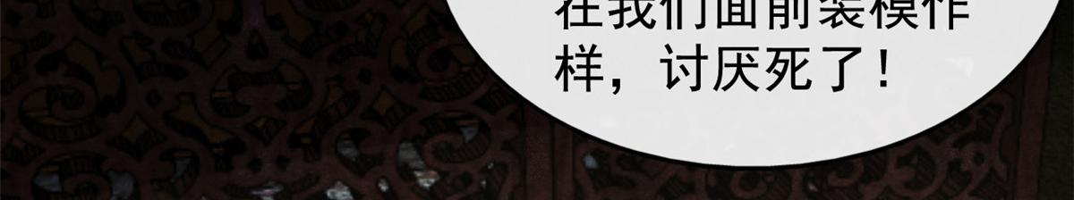 第2话 她哭了，她装的124