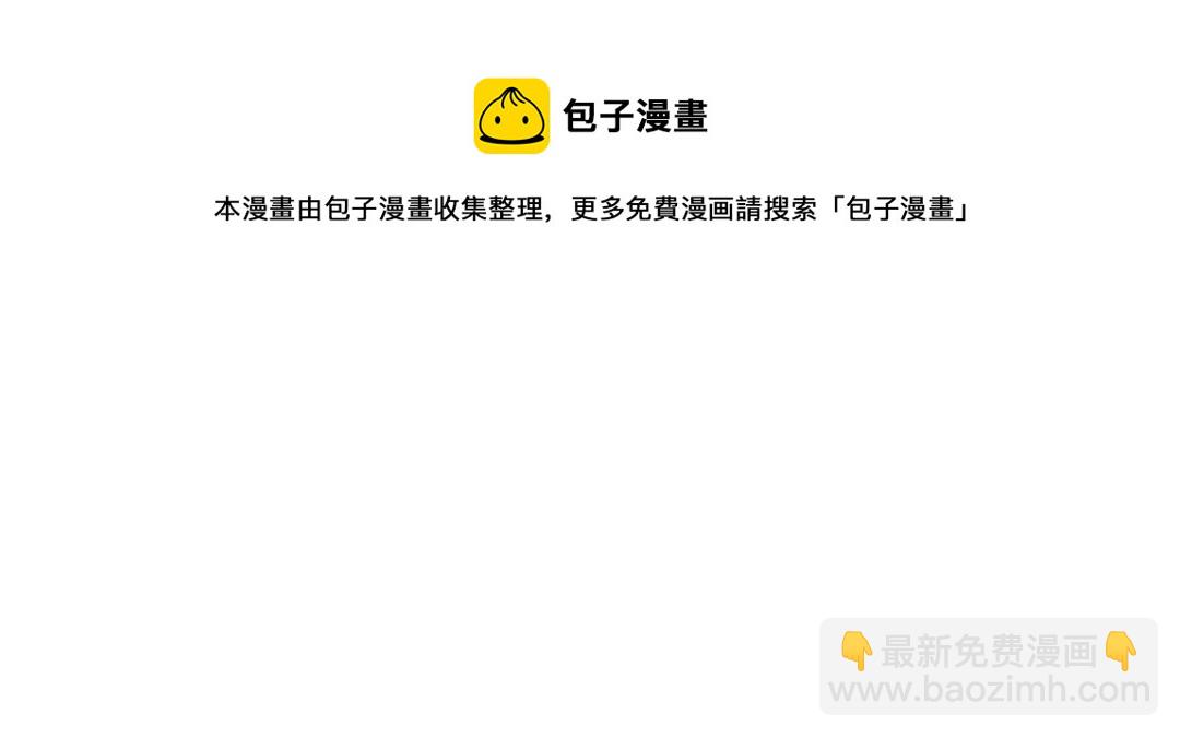 第43话 萧衡哭了？88