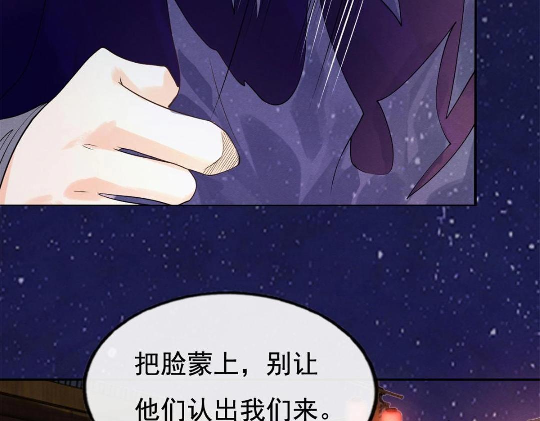 第48话 夫君带你杀出去13