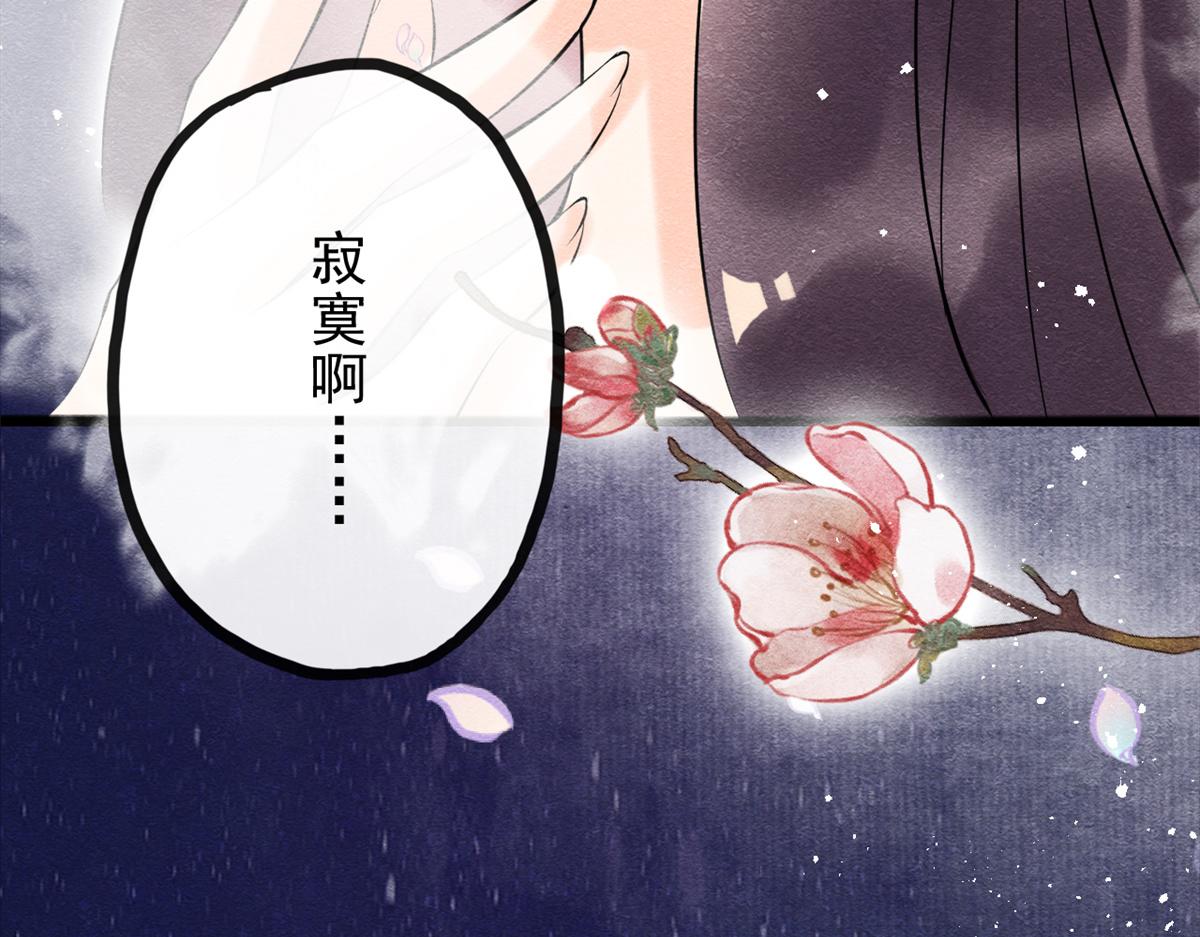 第23话 美人计104