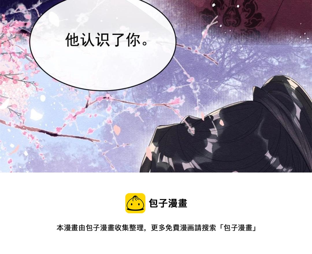 第50话 心依旧爱你8