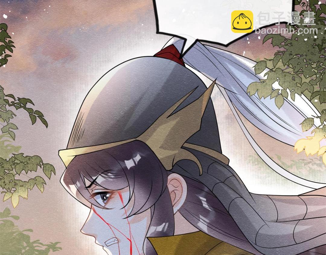 第58话 我不能让她受任何伤害47