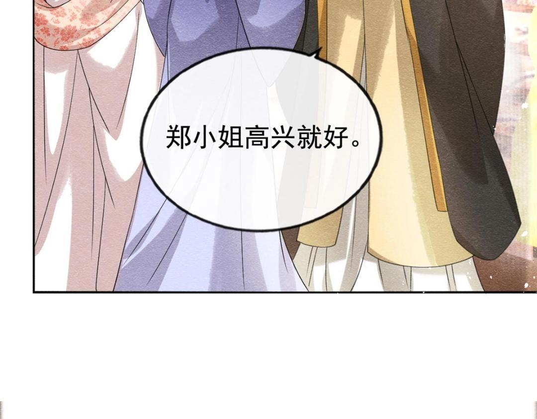 第40话 置之死地而后105