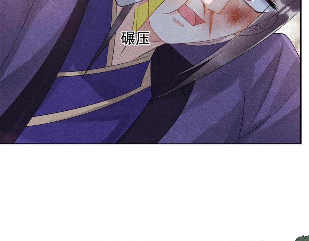 第61话 我真的重生了？13