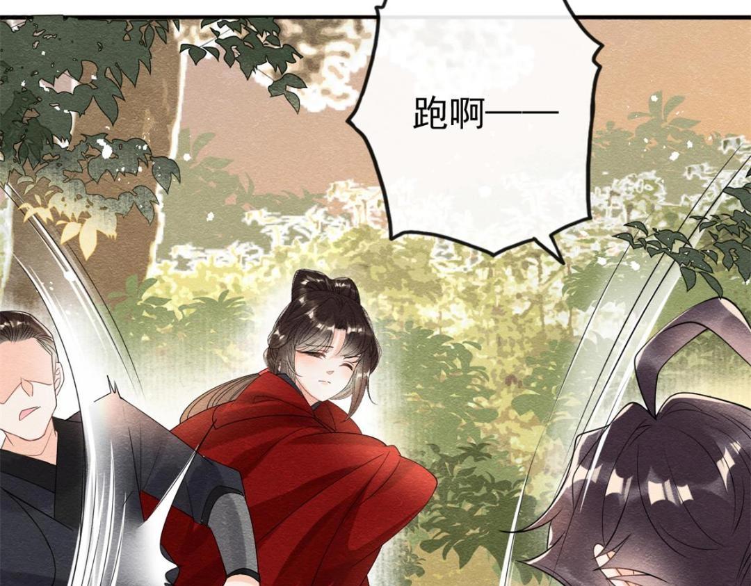 第58话 我不能让她受任何伤害55