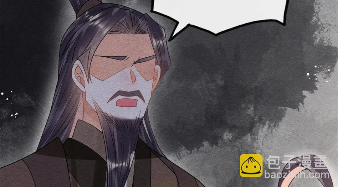 第59话 我被绿了？44