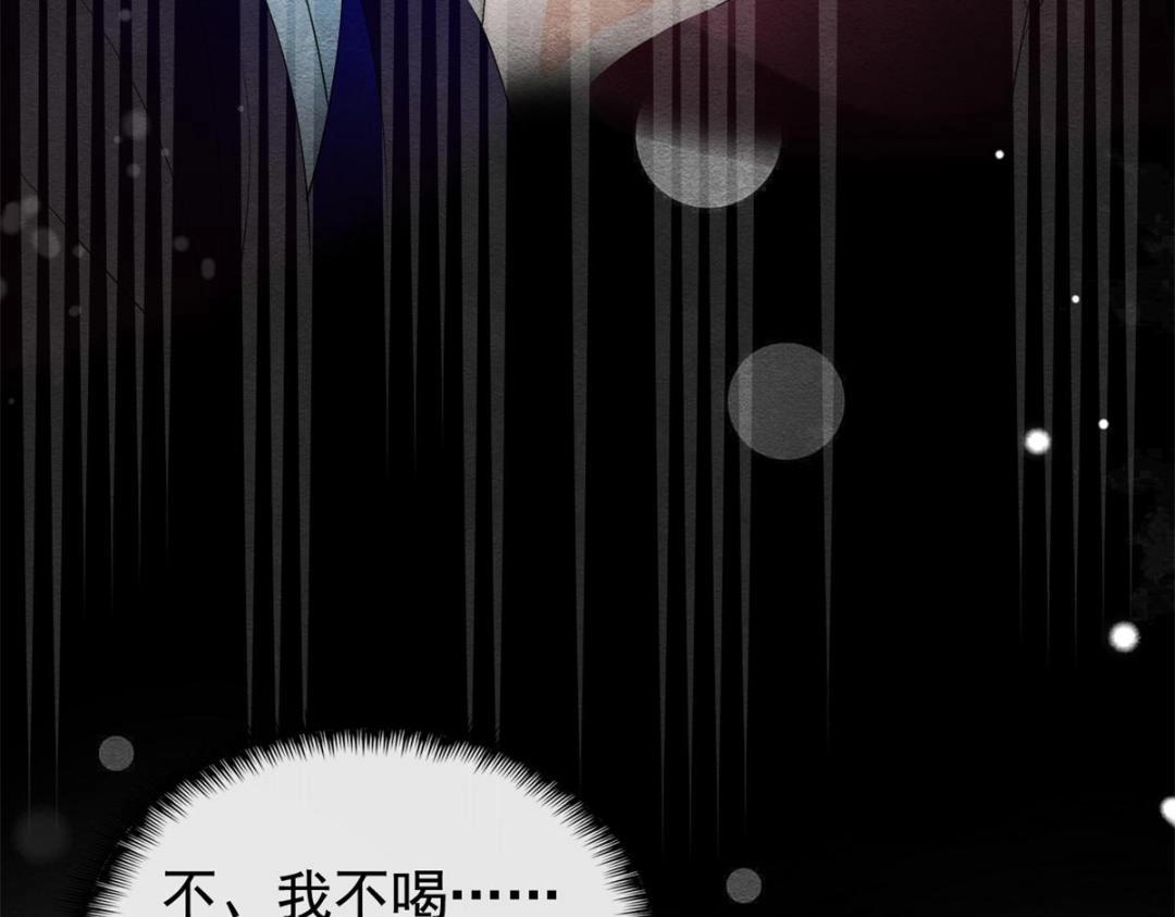 第49话 我不要忘记裴道珠69