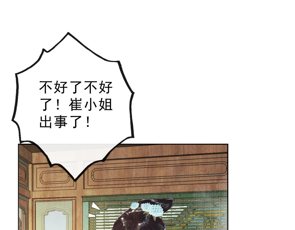第14话 虐妻一时爽117