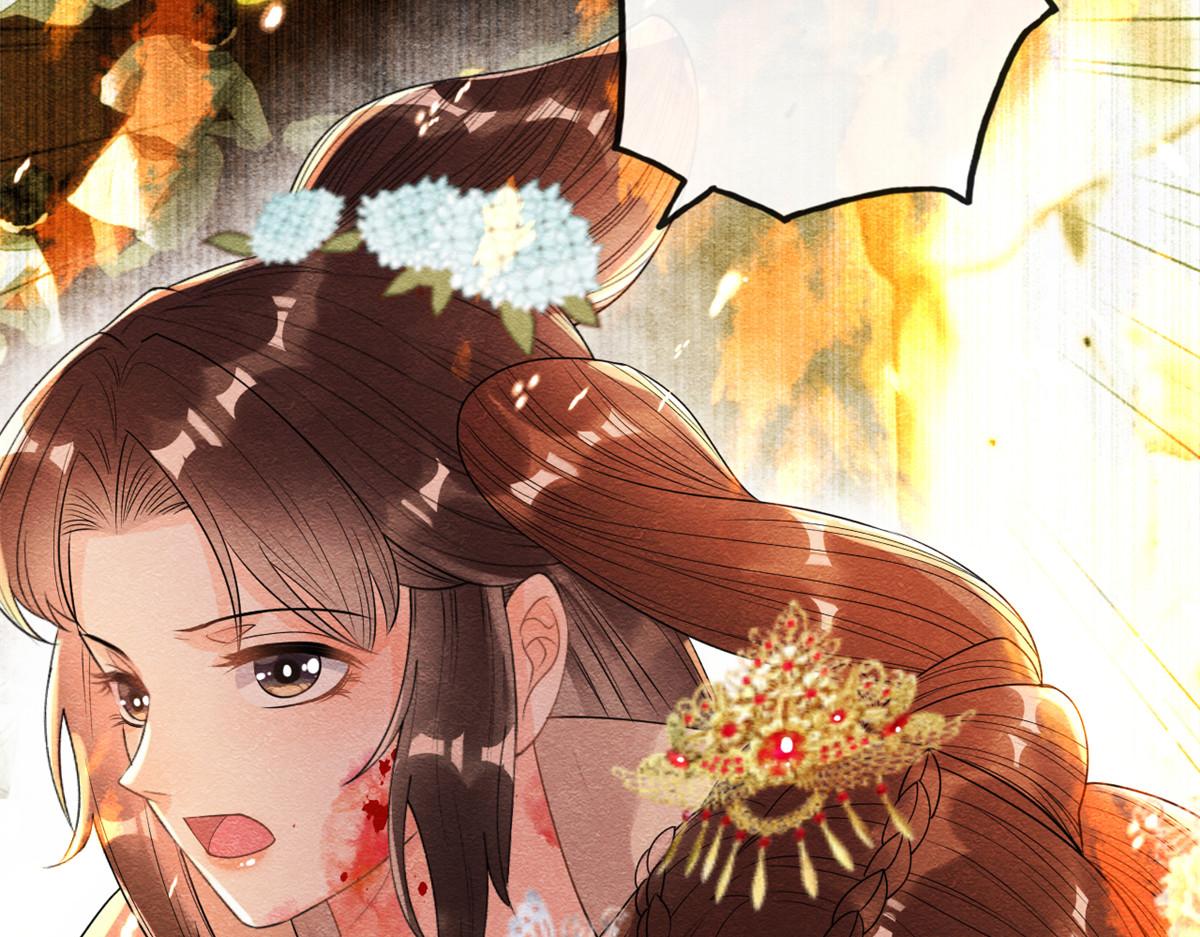 第36话 护你周全90