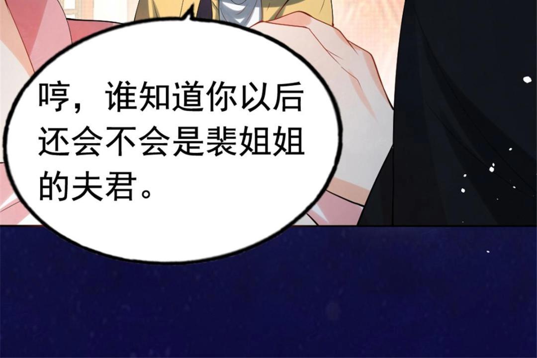 第78话看来，要变天了79