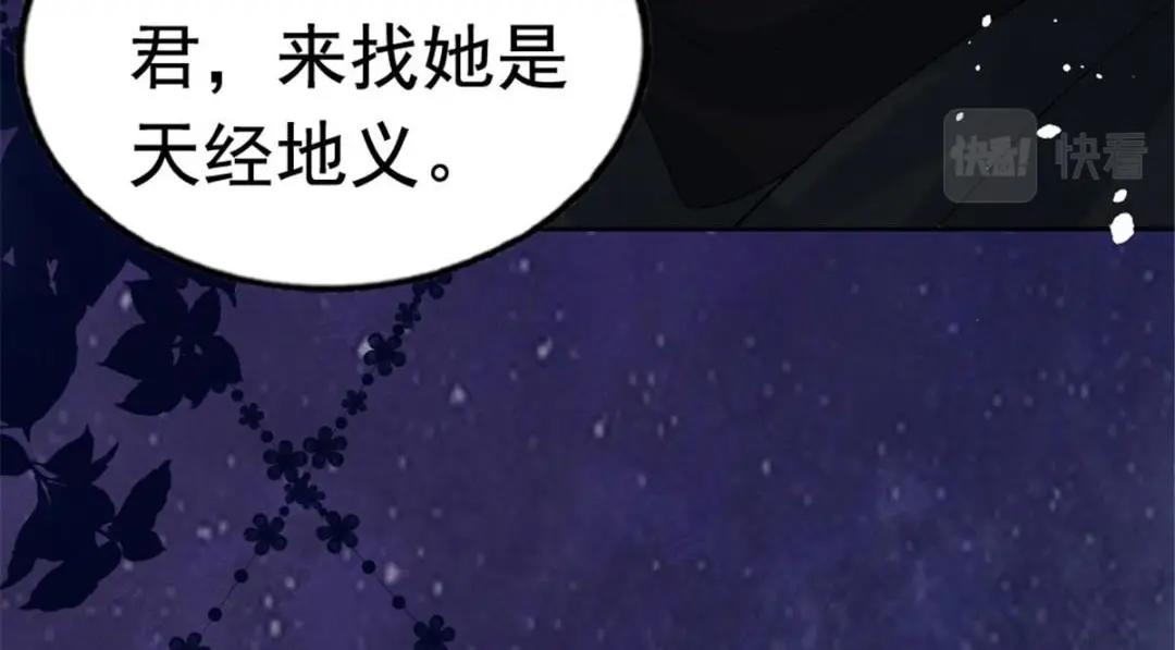 第78话看来，要变天了76
