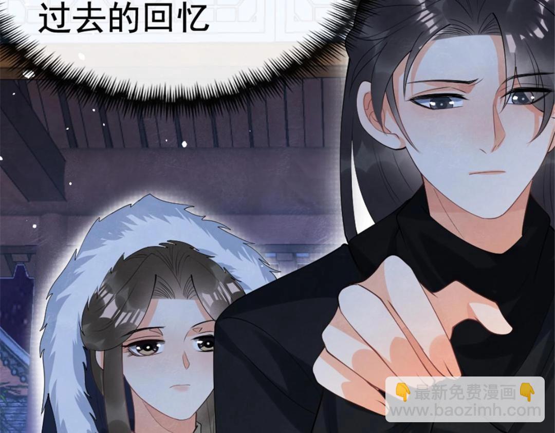 第77话中毒真相37