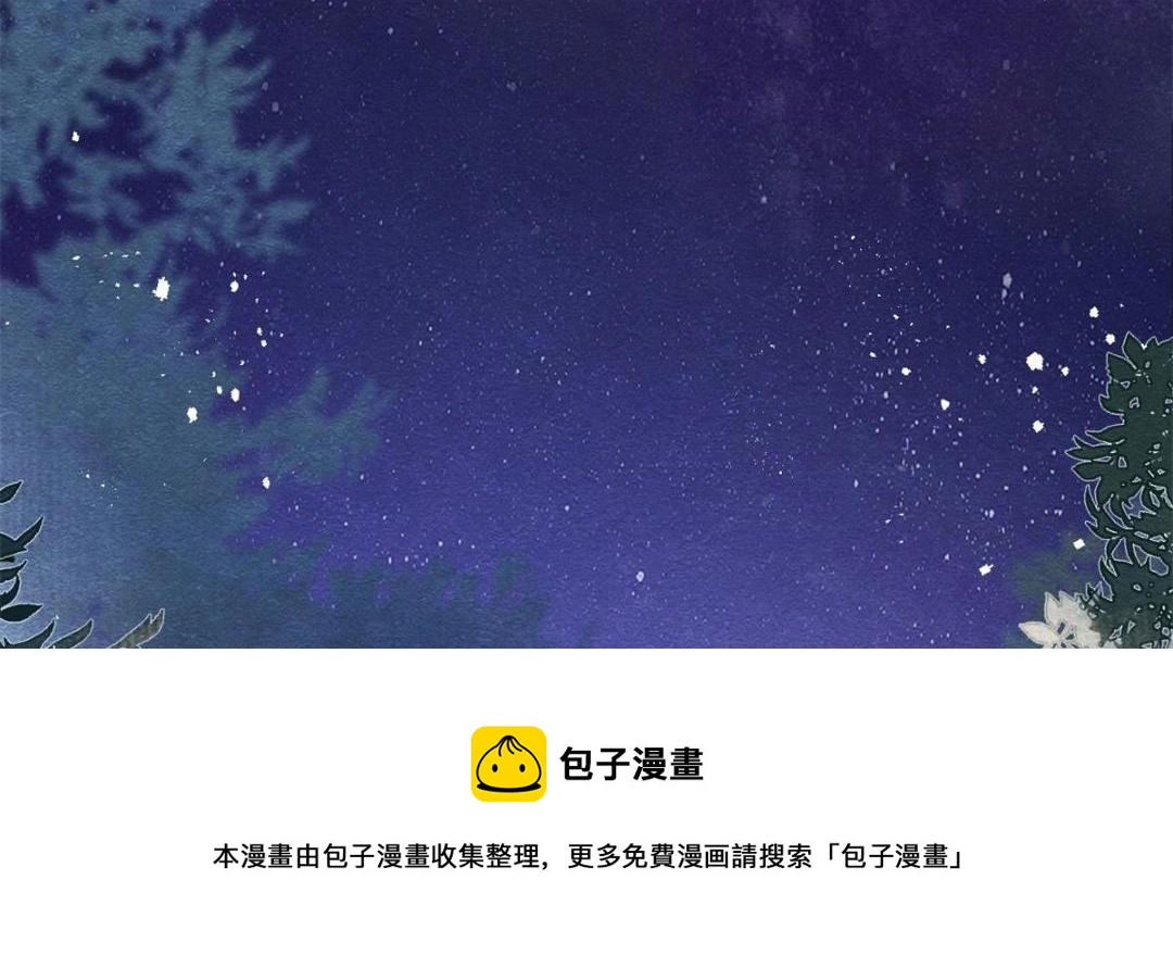 第37话 裴道珠杀人了？92