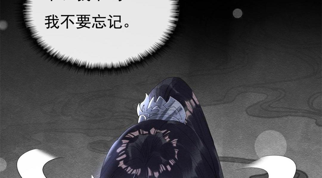 第49话 我不要忘记裴道珠70