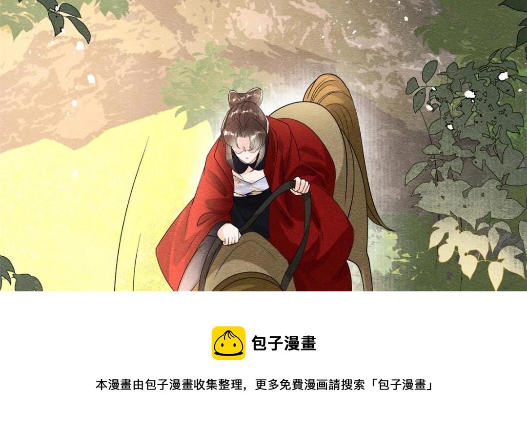 第58话 我不能让她受任何伤害70